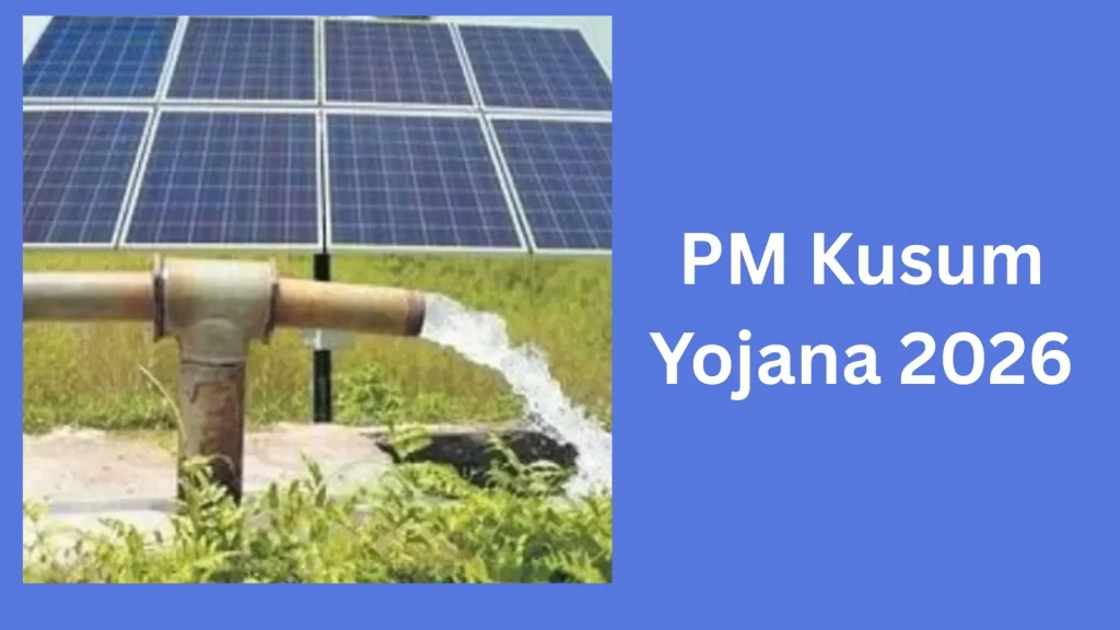 PM Kusum Yojana 2026